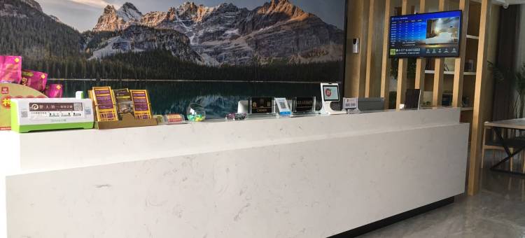 茉莉花开连锁酒店(荆州海洋城店)图片