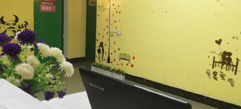 郴州前世今生青旅图片