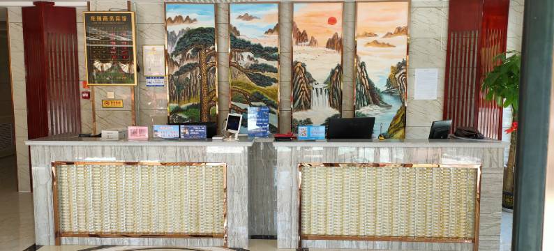 高台龙腾商务宾馆图片