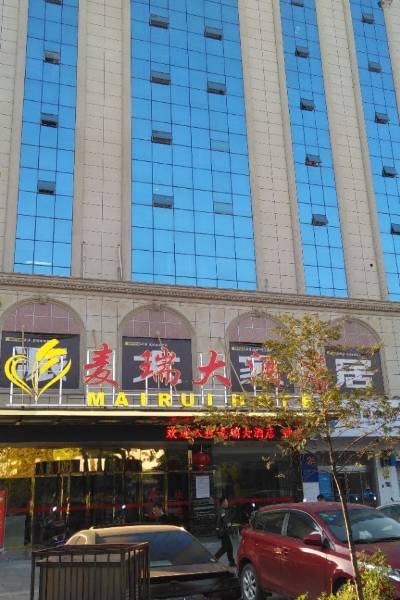 临武麦瑞大酒店图片