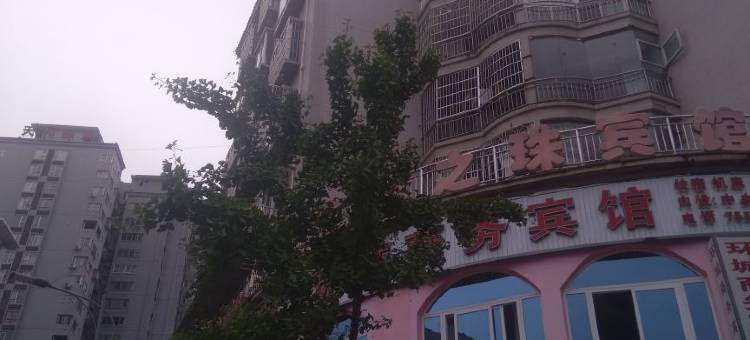 渠县东方之珠宾馆图片