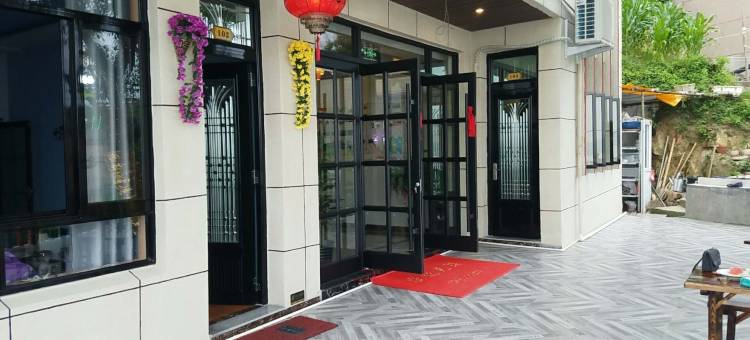 枸杞岛九居屋(东崖绝壁店)图片