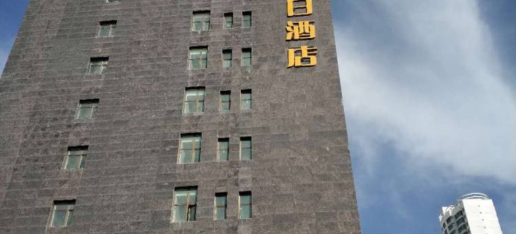 西宁银海假日酒店图片