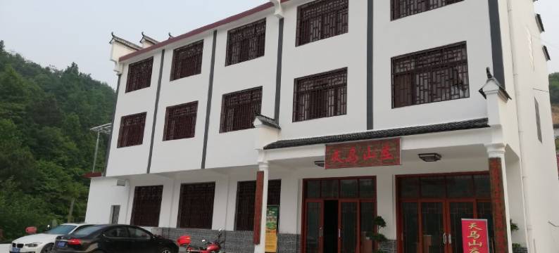 英山天马山庄图片