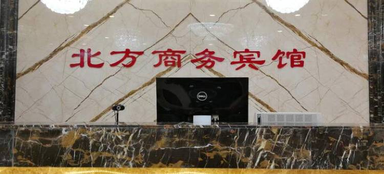 巴林右旗北方商务宾馆图片