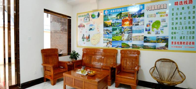 北海蚂蚁电竞民宿(网吧特权店)图片