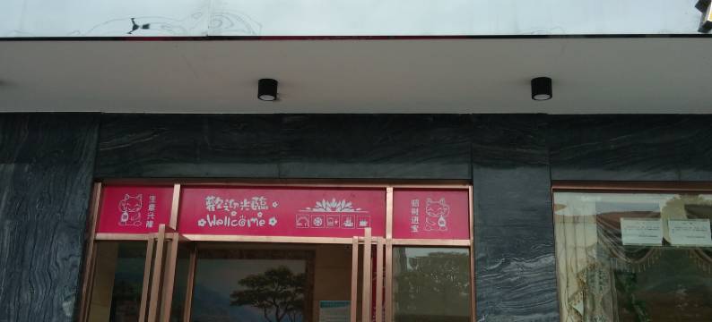 长沙香菲酒店图片