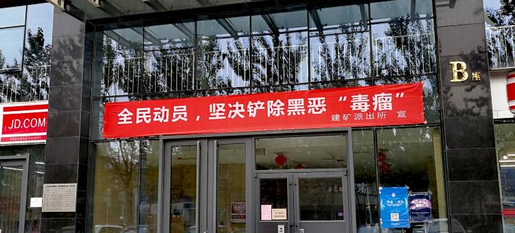 太原全季公寓图片
