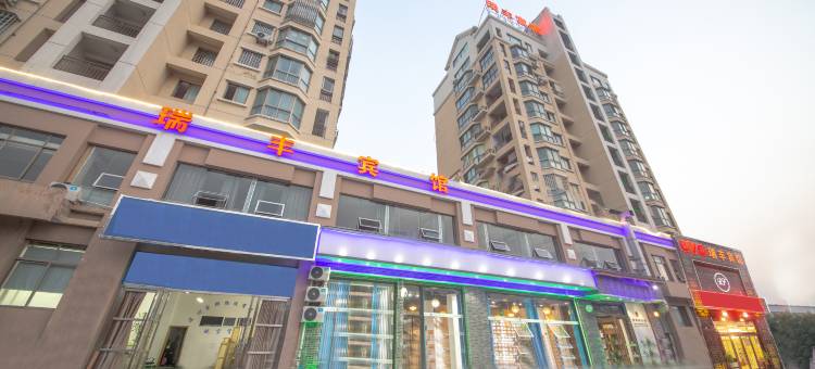 温州瑞丰宾馆(龙湾滨海园区店)图片