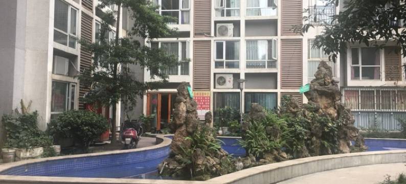 成都布丁舒适公寓图片