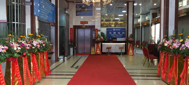 汕头友源宾馆(贵屿店)图片