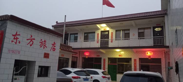 王家大院老兵民宿图片