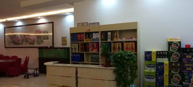 济南沃德迈伦大酒店图片