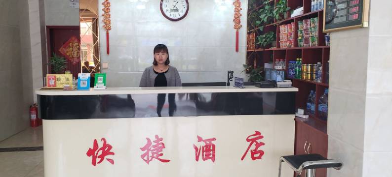 肥城鑫驿站商务酒店图片