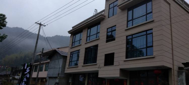 云和乡居森活民宿图片