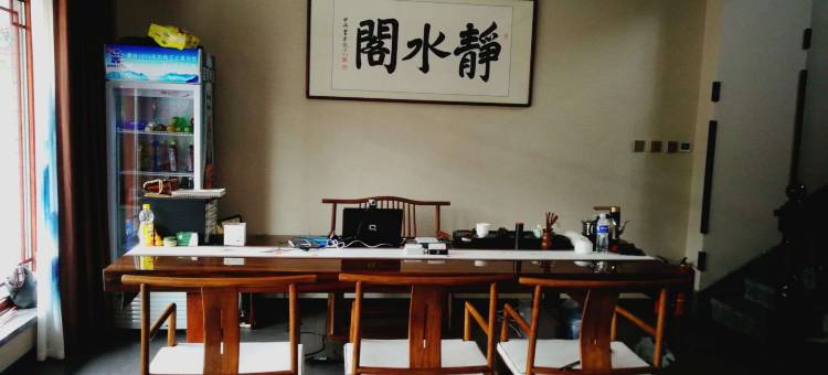 滦州古城静水阁客栈图片