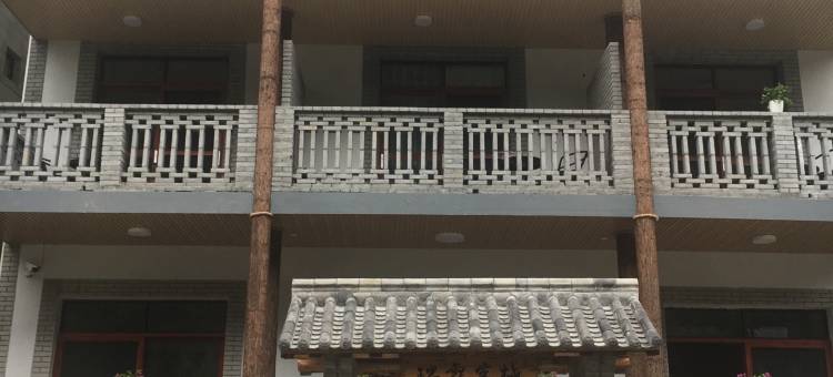 柞水瑞霖客栈(营盘镇朱家湾村店)图片