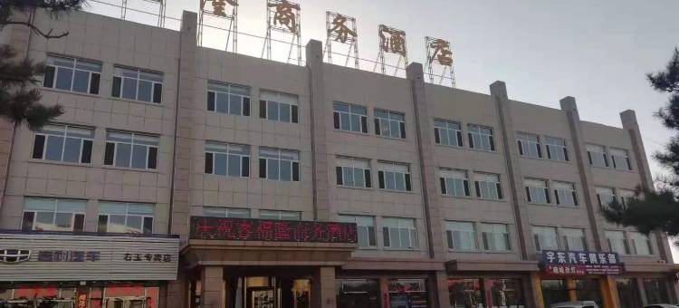 右玉客福隆商务酒店图片