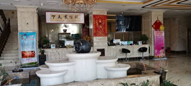 兴县江源大酒店图片