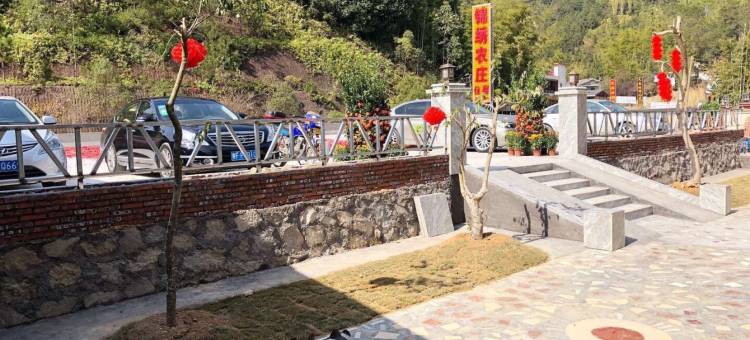 新丰县梅坑镇锦绣农庄图片
