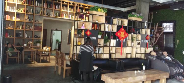 南县印象主题酒店图片