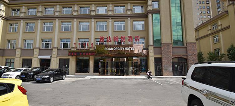 赤峰路达畅悦酒店图片