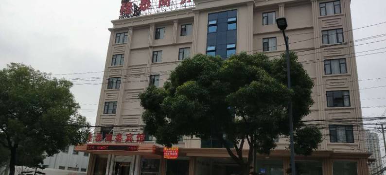 温州隆泰商务酒店图片