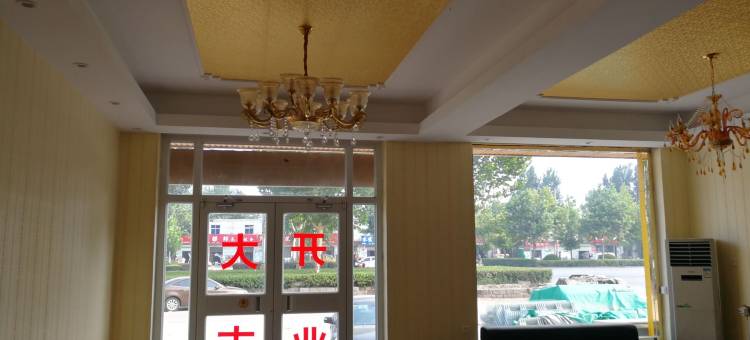 馆陶汝家宾馆图片