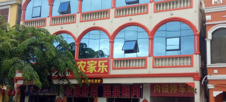 琼海海榆宾馆图片