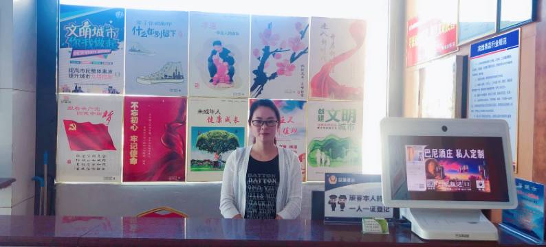 文安友谊宾馆图片