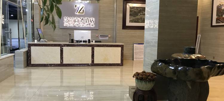 漾濞芝兰商务酒店图片