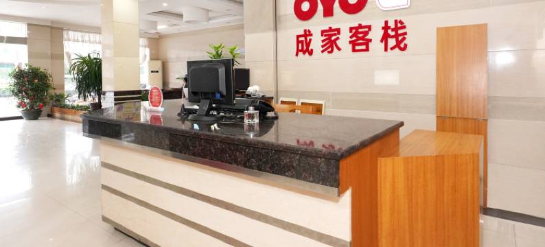 合浦成家客栈图片