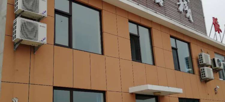 觉华岛海月客栈图片