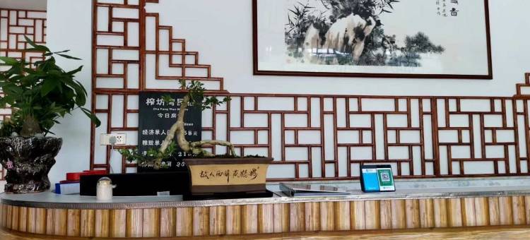 恩施榨坊湾民宿图片