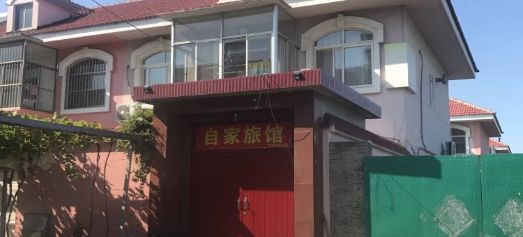 平度自家旅馆图片