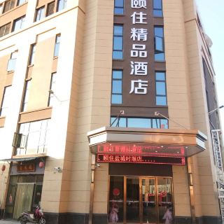 二二六省道 查看更多详情 预订 点评 推荐 酒店酒店 海安尊豪大酒店