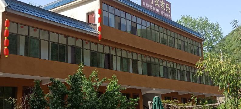 宕昌乡村农家乐民宿图片