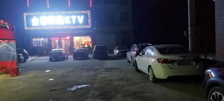 团风金碧辉煌KTV酒店图片