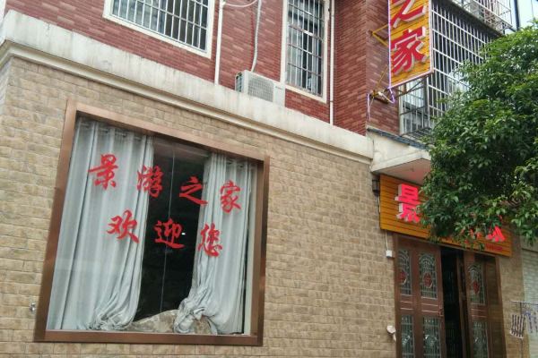 酒店图片