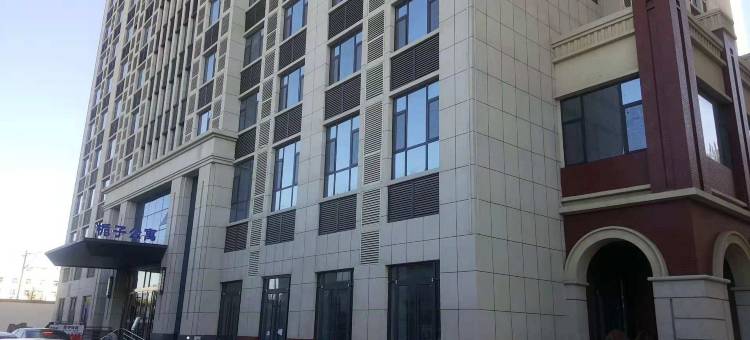 晋中栀子公寓图片