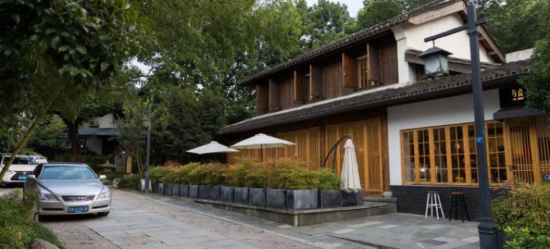 与点民宿(灵隐店)图片