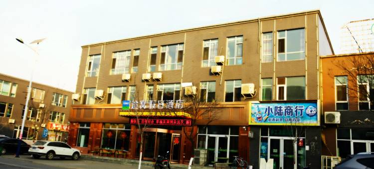 途窝假日酒店(平罗沙湖景区店)图片