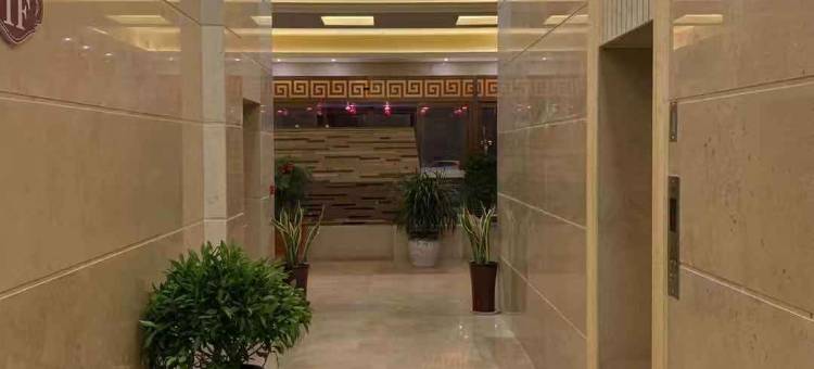 扶风颐德酒店图片