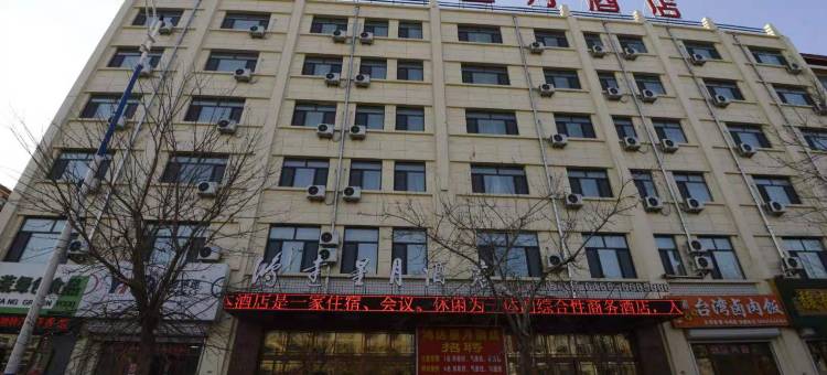 兰西鸿达星月酒店图片