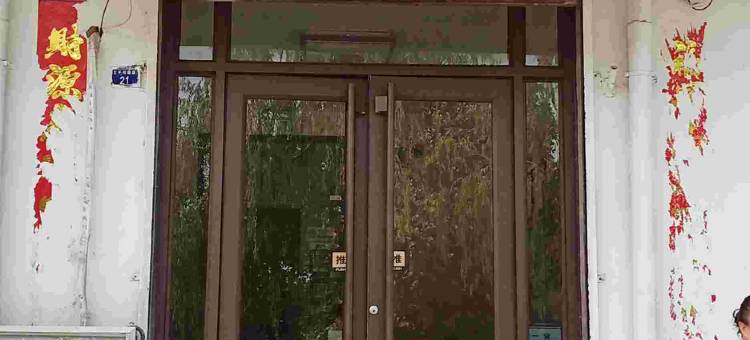 石家庄大平宾馆(北国商城抱犊寨店)图片