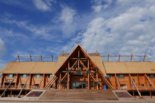 鄂伦春乌力楞游客服务中心预订价格,联系电话位置地址【携程酒店】