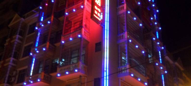 东兴太康商务酒店图片