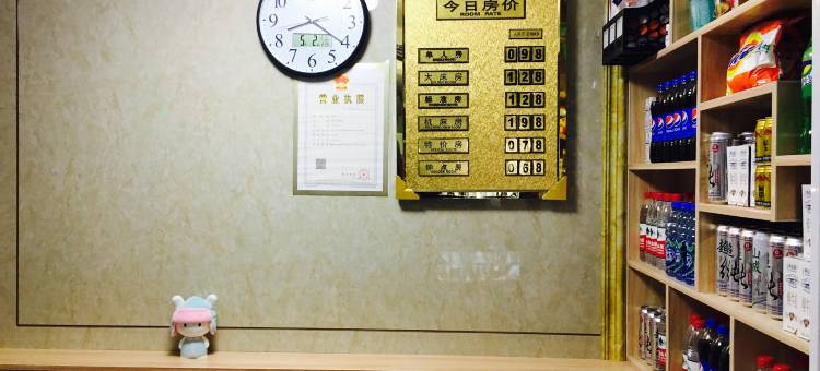重庆佰顺酒店图片