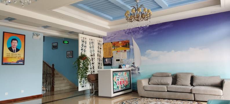 北戴河拂茵之家民宿图片