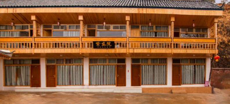泸沽湖紫东院摩梭风情客栈图片